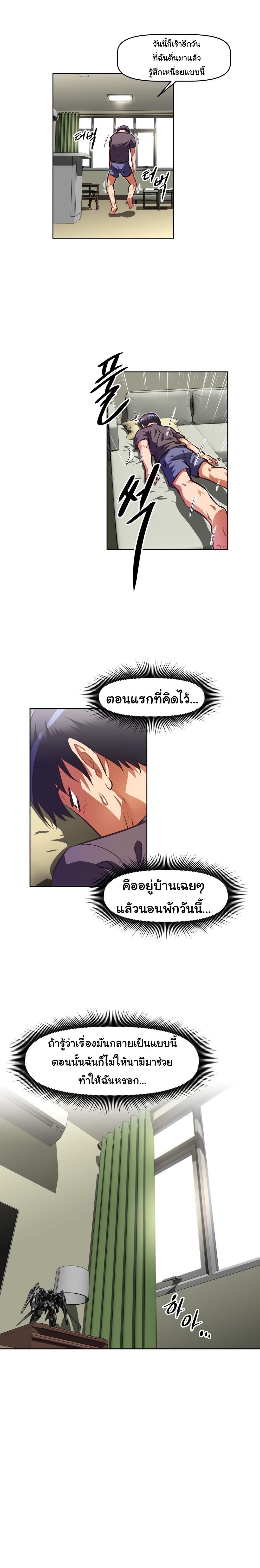 อ่านมังงะ